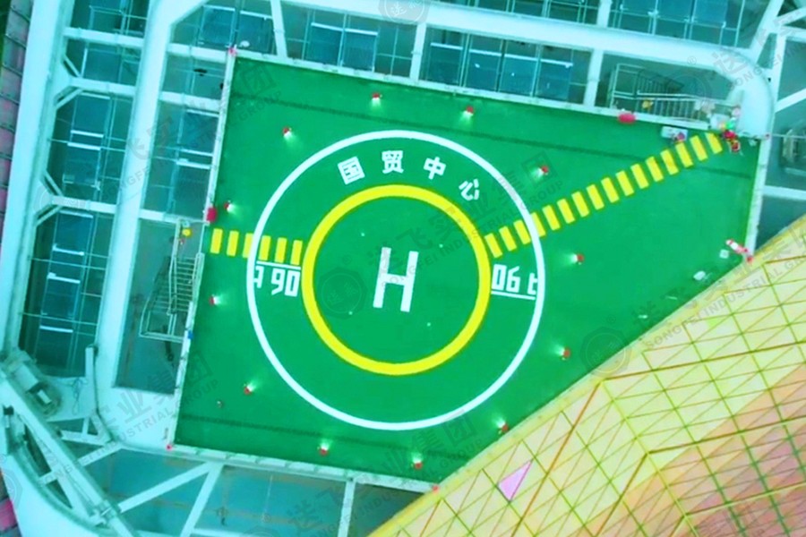 速看！江蘇鹽城第一高樓“鹽城國貿(mào)中心”屋頂直升機停機坪【送飛實業(yè)集團】